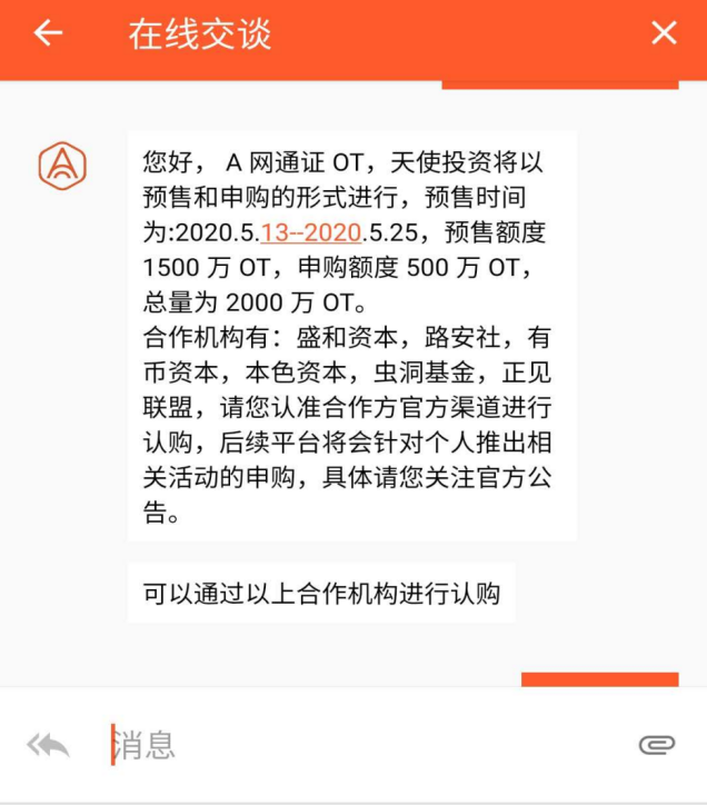 Aofex平台货币ot综合解读:后半壁江山时代,平台货币能否点燃市场?1 Aofex平台货币ot综合解读:后半壁江山时代,平台货币能否点燃市场?1