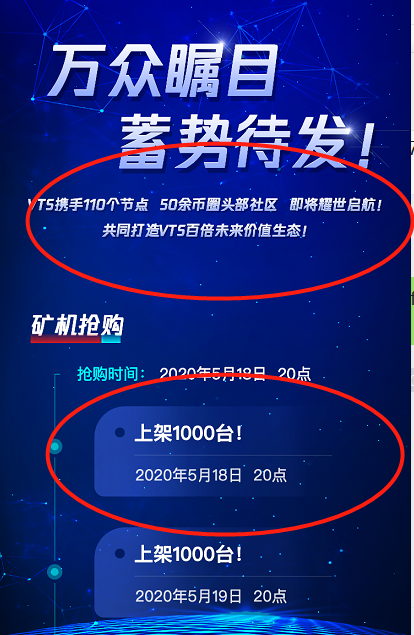 虚构的团队,摩擦着5G的流行,以及白皮书《未知的VTS》注定是一把好镰刀 虚构的团队,摩擦着5G的流行,以及白皮书《未知的VTS》注定是一把好镰刀
