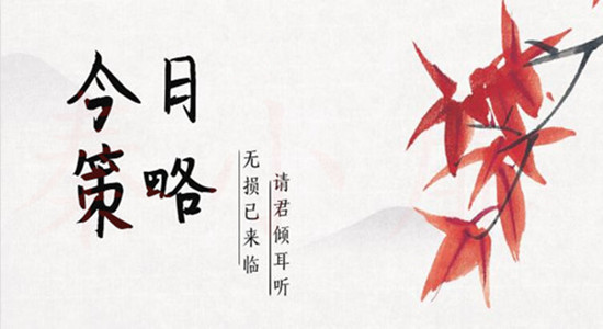 秦小扉:黄金冲高回落还会涨吗?端午不间歇精准布局利润照收不误! 秦小扉:黄金冲高回落还会涨吗?端午不间歇精准布局利润照收不误!