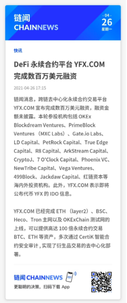 Tokenism通证主义面面观之《Defi衍生品爆点YFX.COM，5月6日盛世起航开启IDO》3