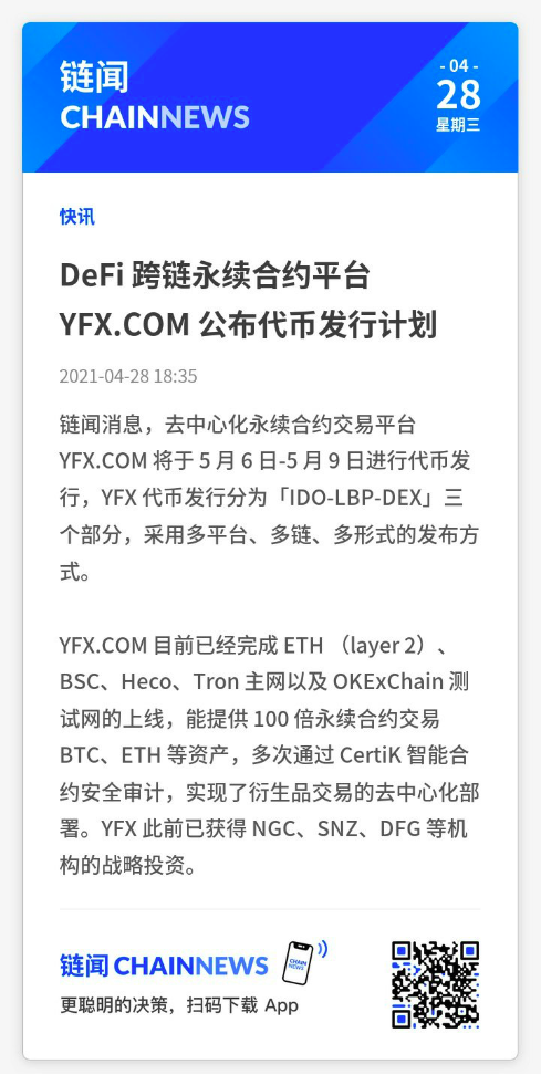 Tokenism通证主义面面观之《Defi衍生品爆点YFX.COM，5月6日盛世起航开启IDO》5