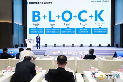 区块链与云计算协同发展构建了极具创造力的链上政务新生态 区块链与云计算协同发展构建了极具创造力的链上政务新生态