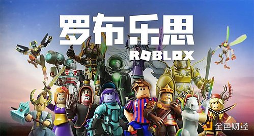 游戏产业与游戏金融研究报告33
