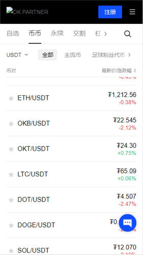 欧意易交易所(v6.1.26)_欧意邀请新人盲盒2 欧意易交易所(v6.1.26)_欧意邀请新人盲盒2