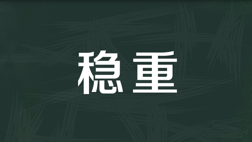 币圈院士：解不完的套 伤透的心 难道就真的没有一个能带你走向胜利的人吗？1