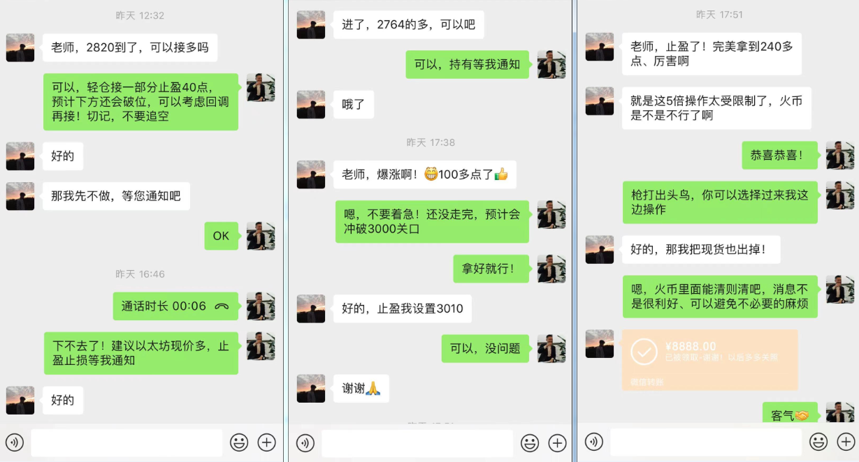 张历辉：9.27利空之下再次极力反弹，是否极泰来或筑底成功？比特币、以太坊行情分析及操作建议