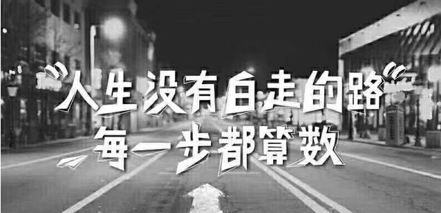 币圈院士：在币圈有老师指导为何还是屡屡亏损 谁的原因 新手必看1